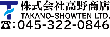 株式会社高野商店