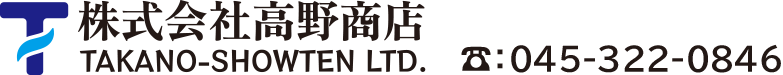 株式会社高野商店
